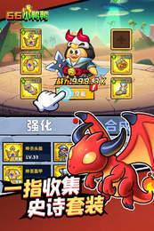 66小鸭鸭免广告版