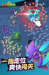 66小鸭鸭免广告版