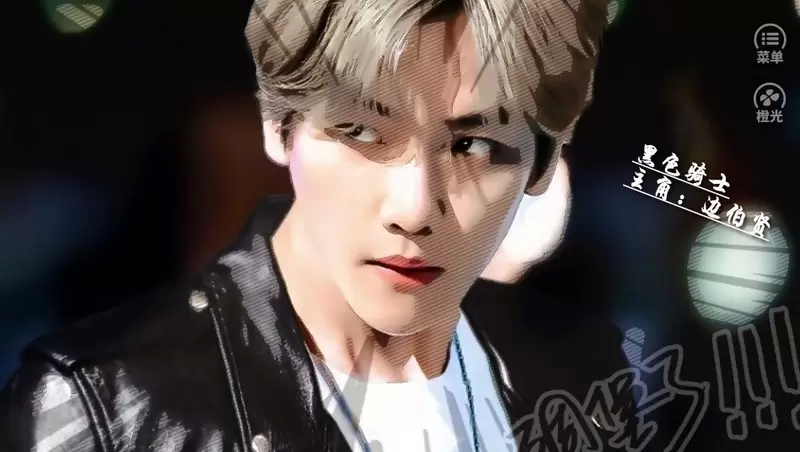 爱无限速游戏（修改版）