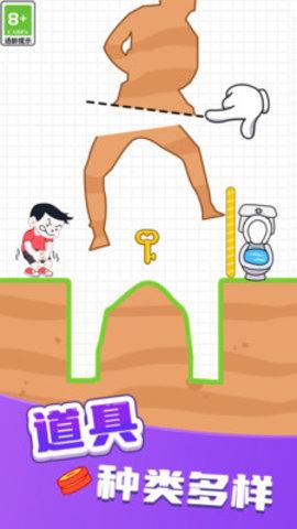 帮她生存最新版