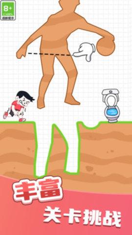 帮她生存最新版