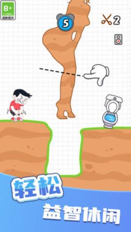 帮她生存最新版