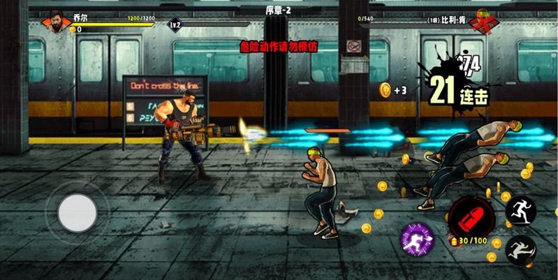 火爆街头格斗手游