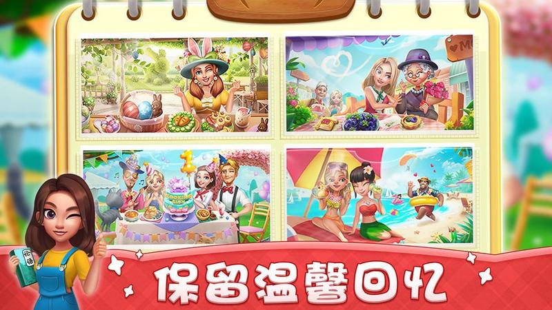 小镇大厨完整版