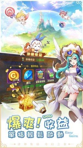 诸神学院Smash手游