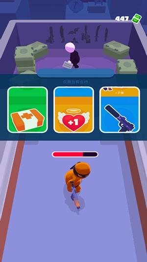 头号特工3d游戏