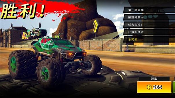 火箭赛车竞技场安卓版