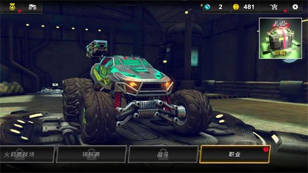 火箭赛车竞技场安卓版