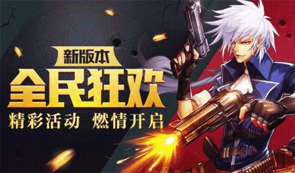 完美阿拉德之怒