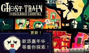 闹鬼的房子桃子汉化版