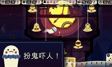 闹鬼的房子桃子汉化版