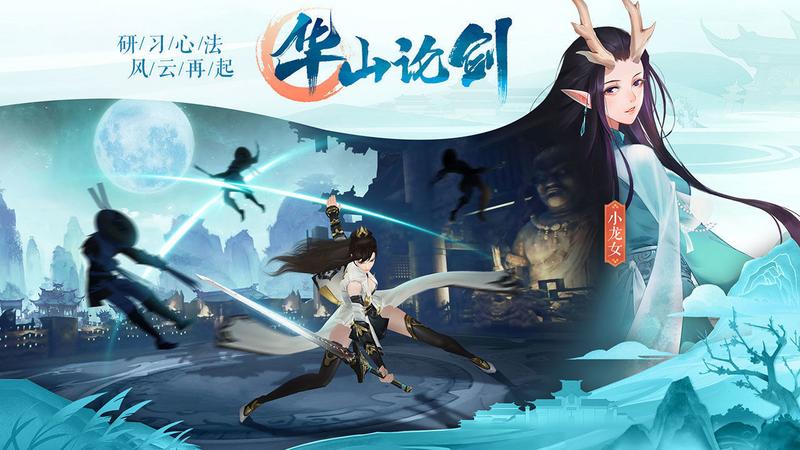 九灵神域修改版