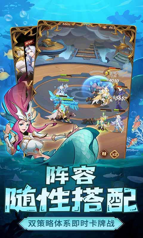 圣树唤歌最新版