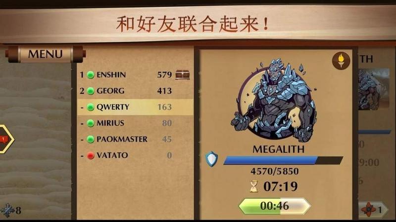 暗影格斗特别版