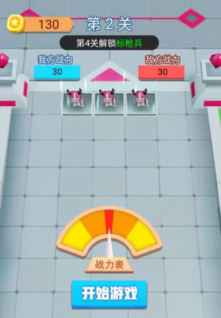 小兵冲锋抖音版正版