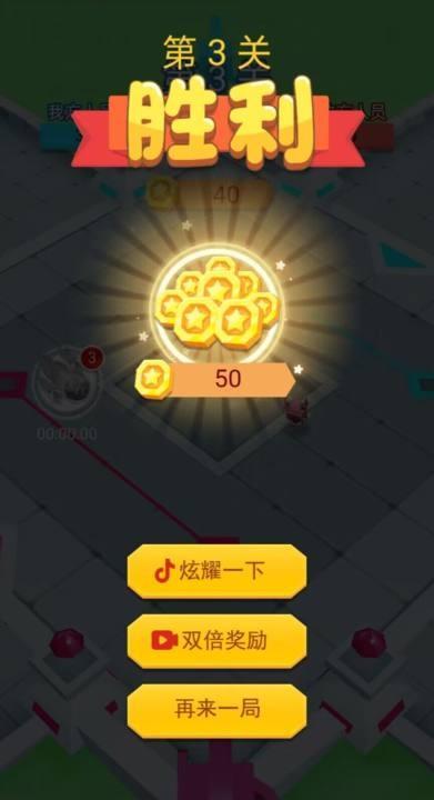 小兵冲锋抖音版正版