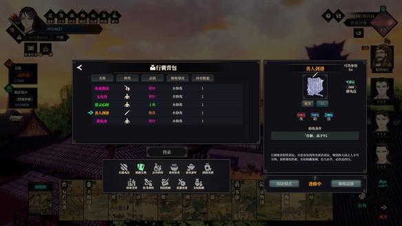游侠网2