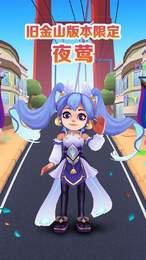 地铁跑酷武汉修改版免费