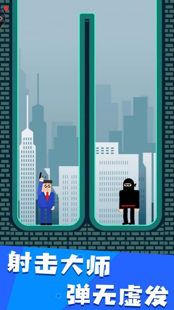 我的子弹会漂移无广告版