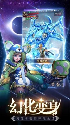 深渊大陆堕落手游正版