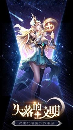 深渊大陆堕落手游正版