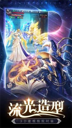 深渊大陆堕落手游正版