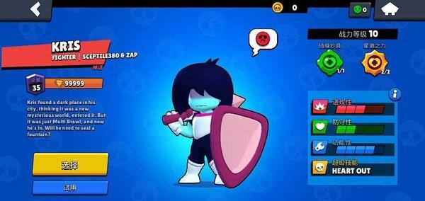 荒野乱斗魔改版黑服(不需要更新)