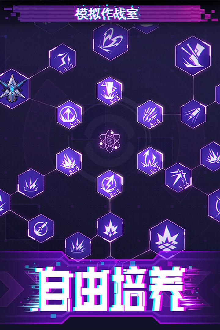 迷失星球修改版无限钻石