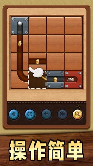 球球弹射2游戏2023