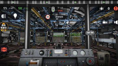 城市地铁驾驶员手游