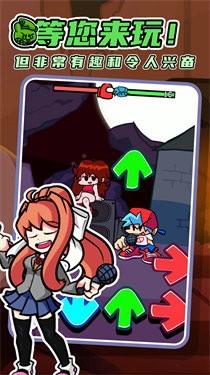 周五夜放克彩虹朋友模组