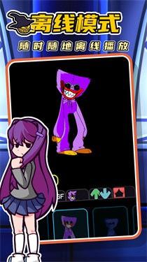 周五夜放克彩虹朋友模组