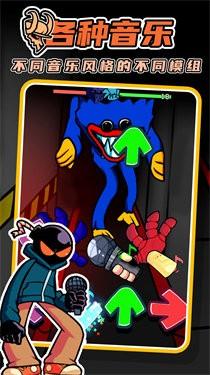 周五夜放克彩虹朋友模组