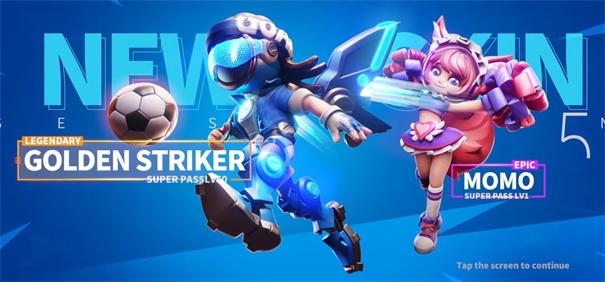 太空行动体验服