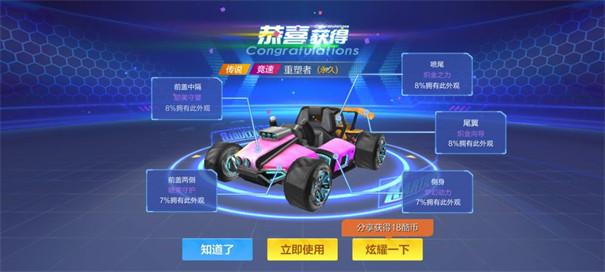 跑跑卡丁车手游无敌版