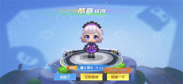 跑跑卡丁车手游无敌版