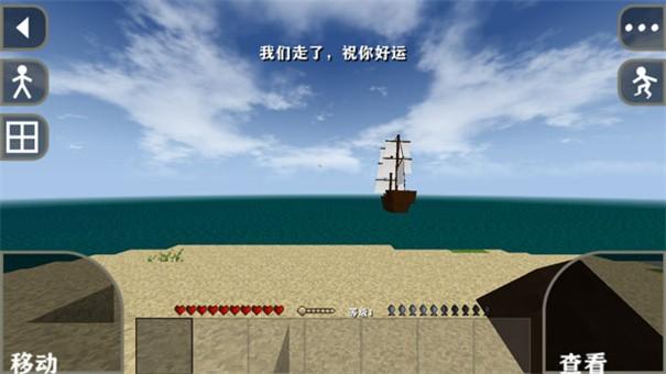 生存战争2突变mod