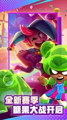 荒野乱斗腾讯版