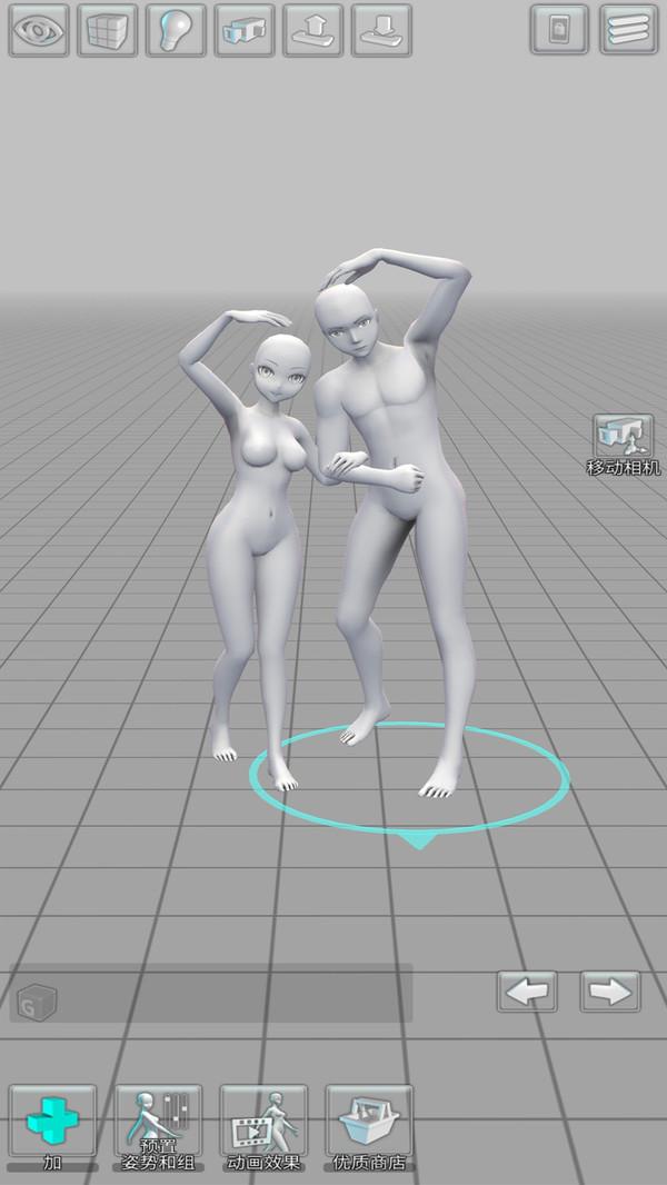 小忍计划手机版游戏