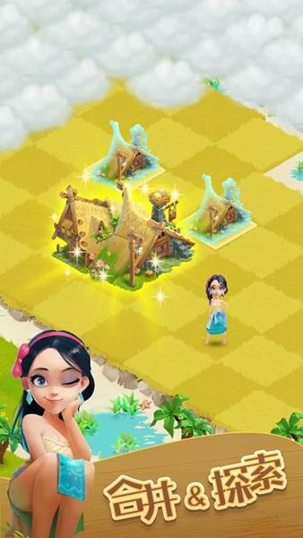 合并冒险岛手游中文版