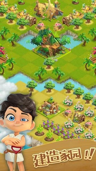 合并冒险岛手游中文版