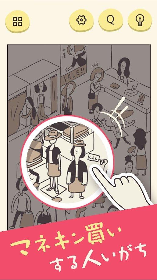 爆笑日常的种种手游