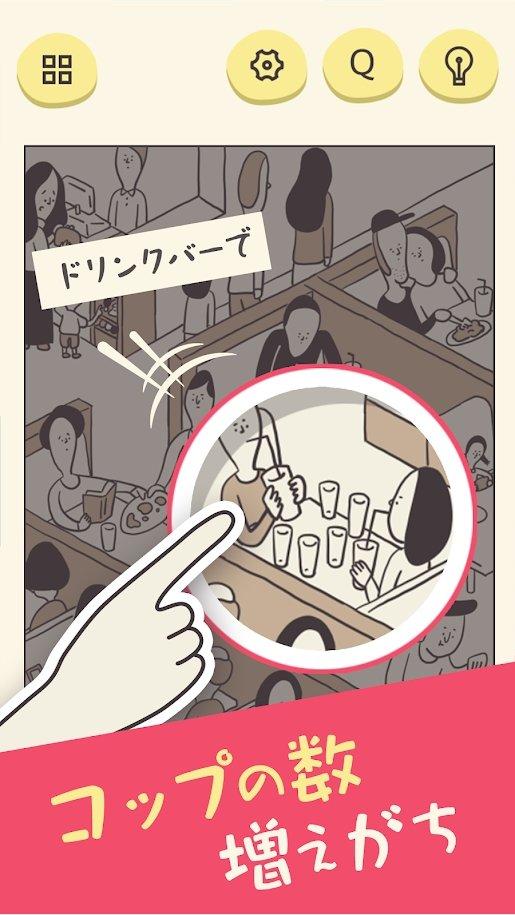 爆笑日常的种种手游