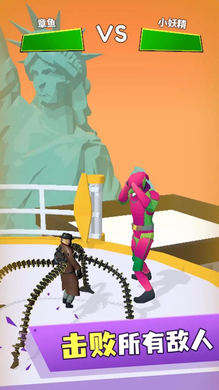 章鱼博士最新版