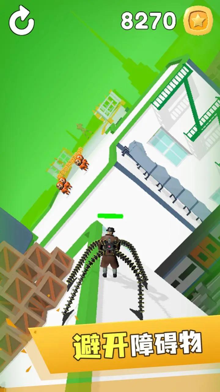 章鱼博士最新版