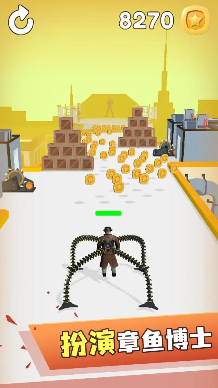 章鱼博士最新版