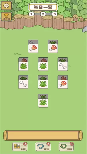 拯救小羊羊最新版