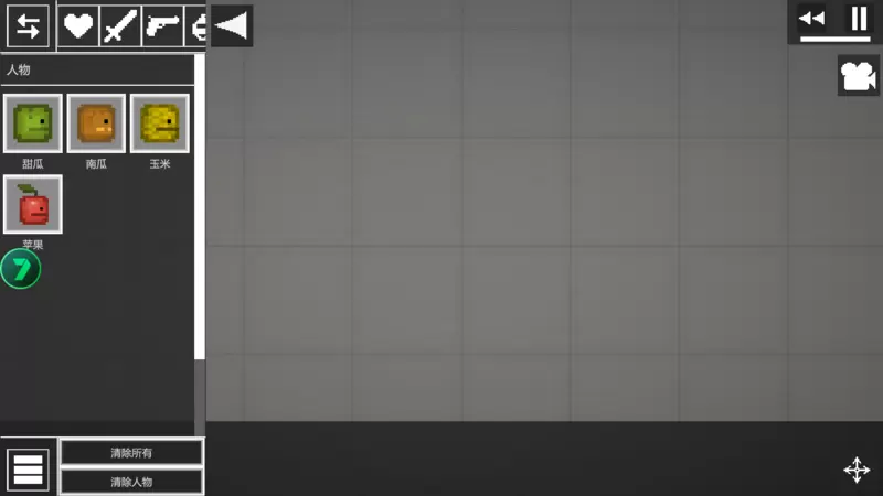 甜瓜游乐场2023最新版