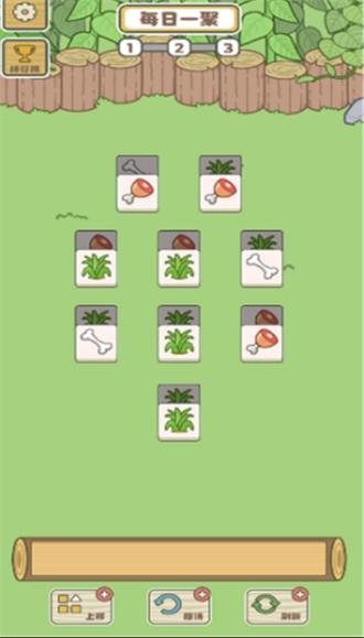 拯救小羊羊安卓版