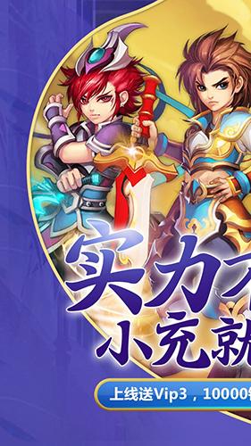 蛮荒神兵诀游戏